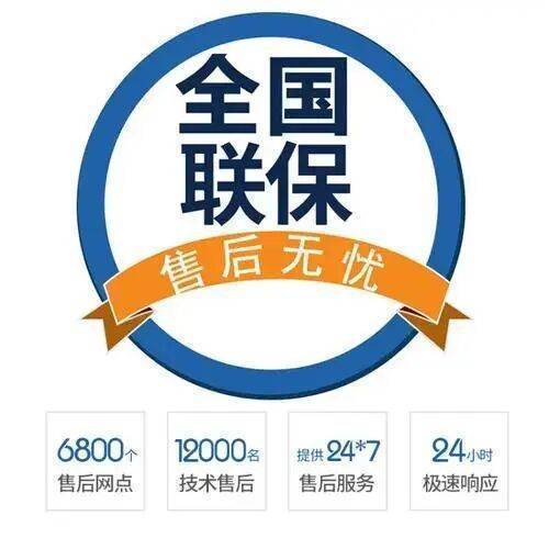 延安贝雷塔电器(Beretta)服务中心
