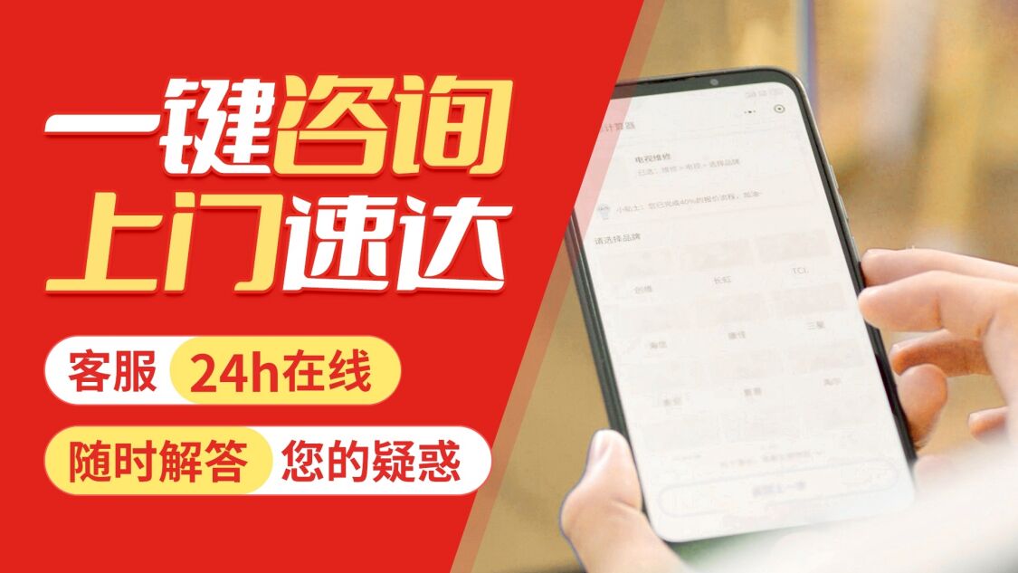 延安贝雷塔电器(Beretta)关于我们